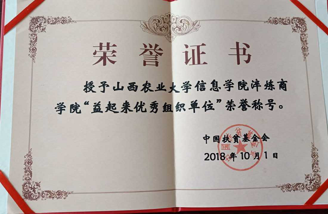 淬炼学子81天的步数“走”出了云州乡中心小学的一条阳光跑道
