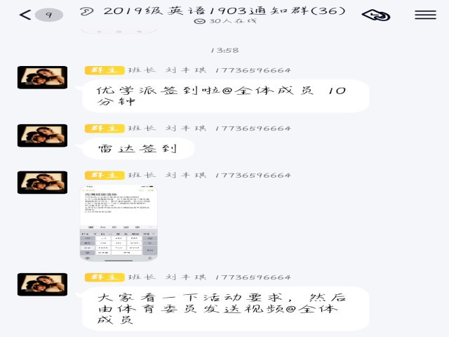 【完满班级】强健体魄 青春飞扬——外国语言文学系英语1903班、1904班完满班级活动