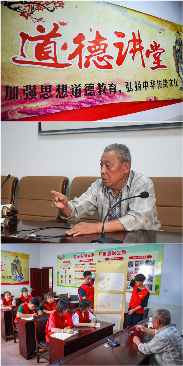 贴近基层民生 刻印幸福东庄——淬炼商学院青年益行调研观察团