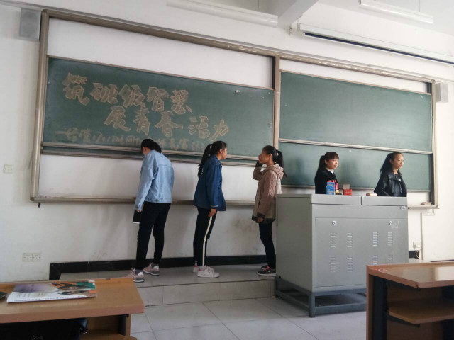 【完满班级】风华正茂 一朝看尽长安花——经济与管理学院十月完满班级活动纪实（七）