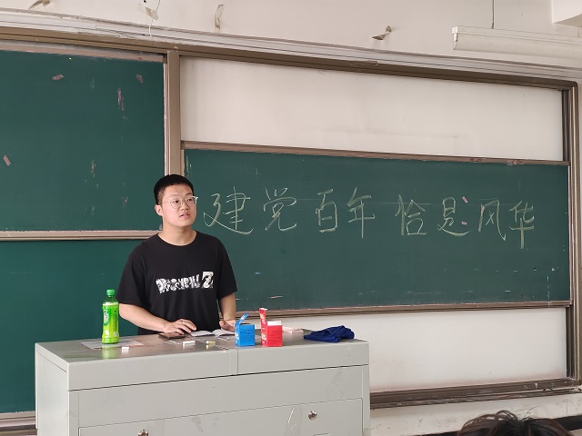 【完满班级】建党百年 恰是风华——淬炼商学院财务1807班完满班级活动