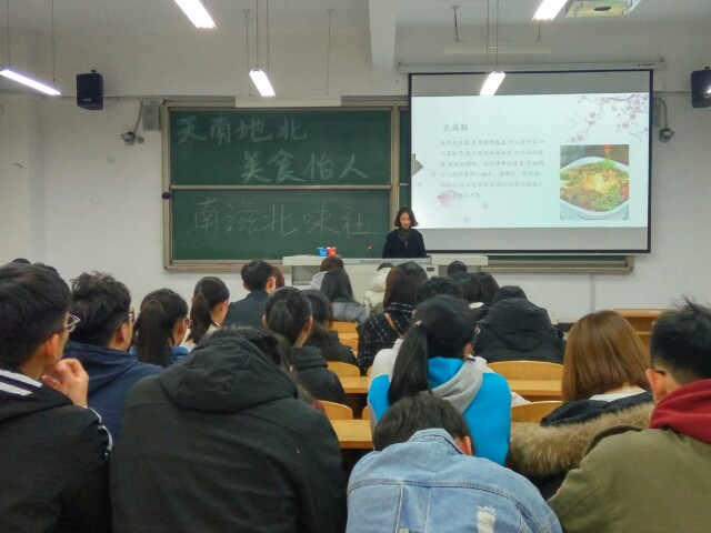 【社团快讯】天南地北 美食怡人交流会——淬炼商学院南滋北味社11月特色活动