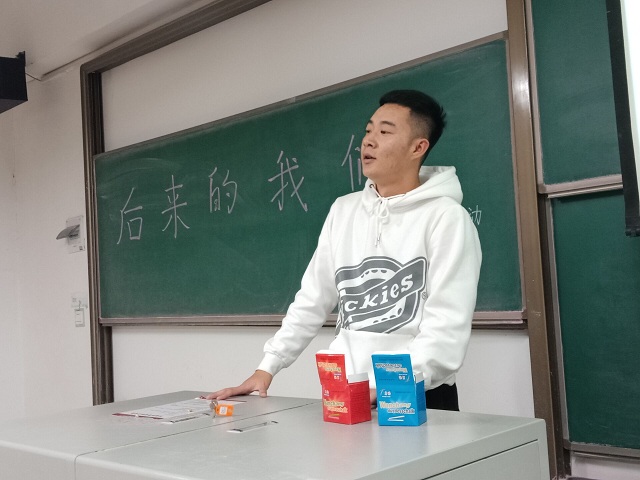 【完满班级】淬炼商学院11月完满班级主题活动纪实（四）