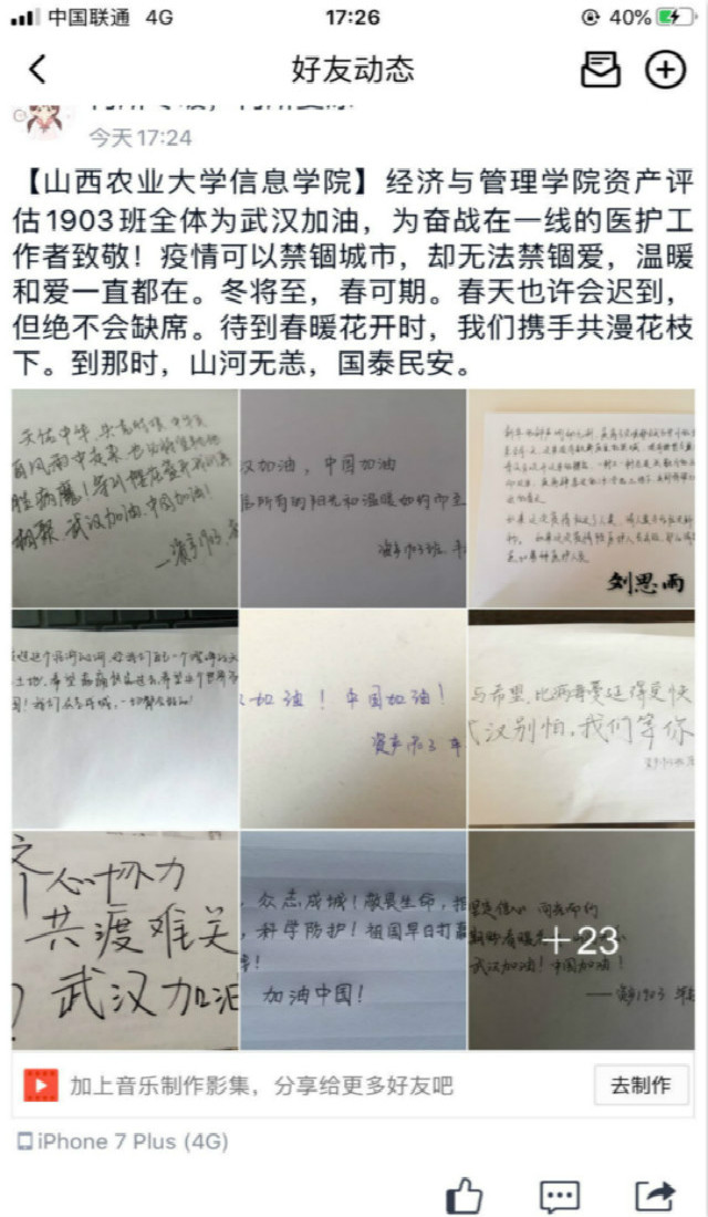 【完满班级】风雨同舟 静待花开——经济与管理学院三月完满班级活动纪实(三)