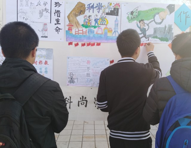 传递正能量第550期:书尽天下科学理 画遍人间邪教恶——信工系举办第一期反邪教书画作品展