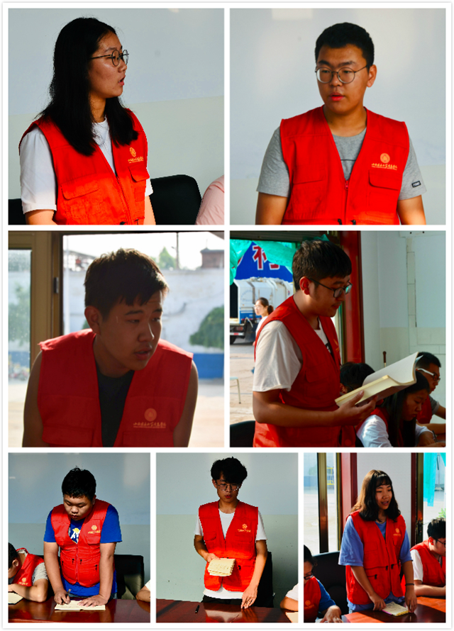 【三下乡】坚定践行初心使命 志愿精神常驻心中——淬炼商学院2018年暑期“三下乡”社会实践活动