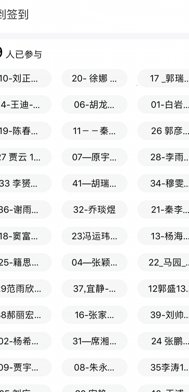 【完满班级】出门时一定要让垃圾“回家——大数据学院、信息工程学院计科1903班完满班级活动”