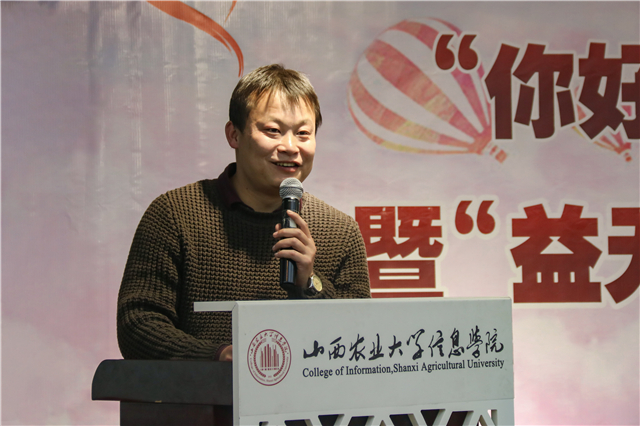 2020级学生志愿者认证仪式暨“益无边”青年公益赋能计划第四期启动仪式顺利开展