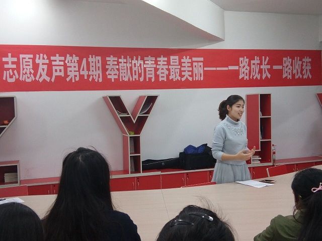 【志愿发声】第3期:志愿的青春最美丽之一路成长一路收获