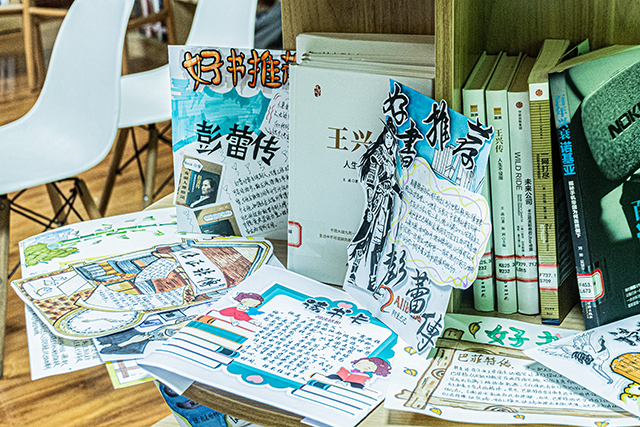 学长计划第1110期:“小咖”与“大咖”的跨时空对话——“故事分享 你我同行”成长讲堂系列活动第三十九期暨艺术传媒学院大咖阅读分享第一期