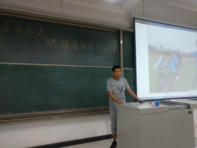 【完满班级】经你的青春印象——经济管理系经管1502班映像青春照片征集活动