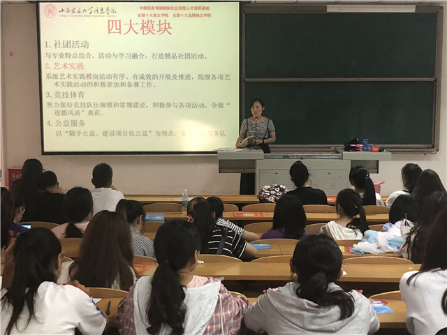 【辅导员说完满】合理的人生方向是成功的阶梯 找准方向积极行动——外国语言文学学院开展“大三我们不迷茫”辅导员说完满活动