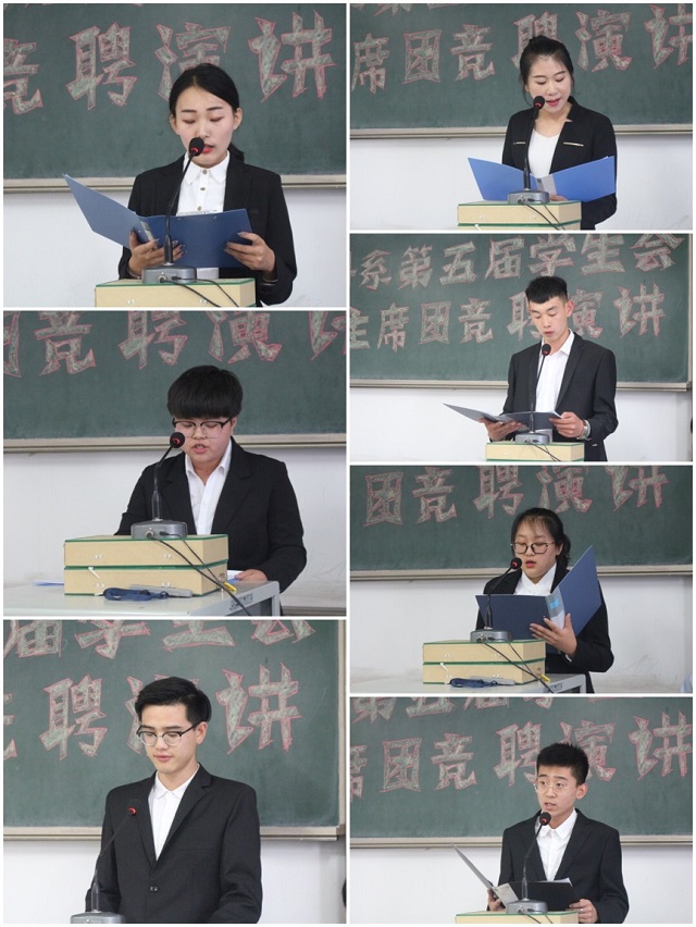 物是人非的景色里 依然是你——环科系第五届学生会换届圆满落幕