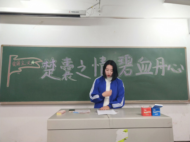 【完满班级】楚囊之情 碧血丹心——艺术传媒学院视觉1803班红色爱国主义完满班级活动
