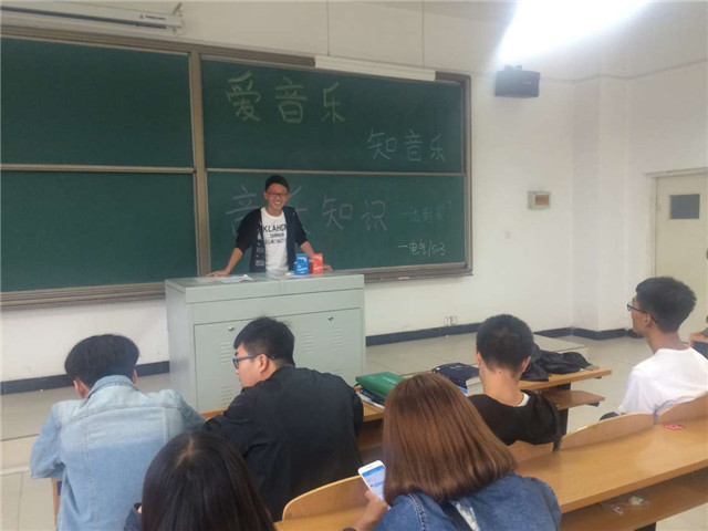 【完满班级】机电工程系电气1502班、电气1503班“爱音乐,知音乐”完满班级活动