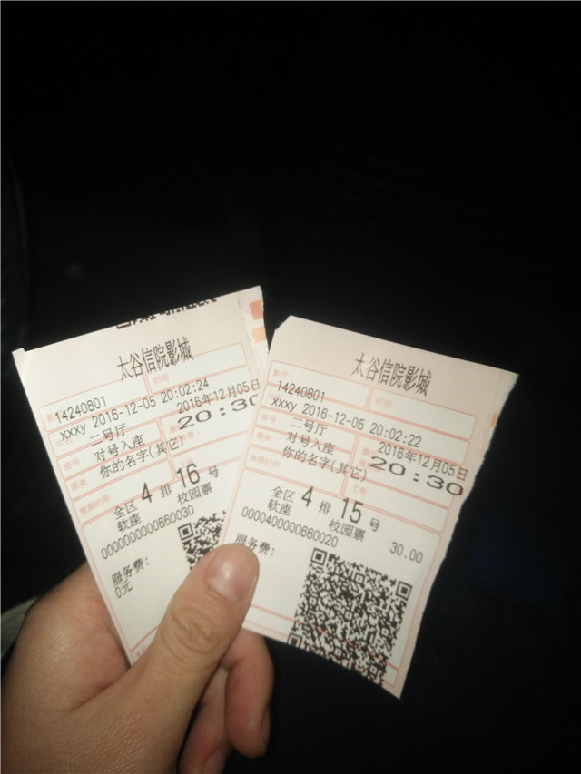 【前行】第81期:听说世间所有相遇 都是久别重逢