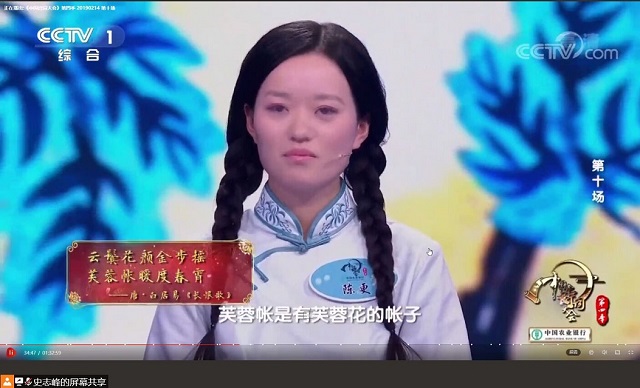 【完满班级】回溯历史 传承文化——信息工程学院网工1902班完满班级活动