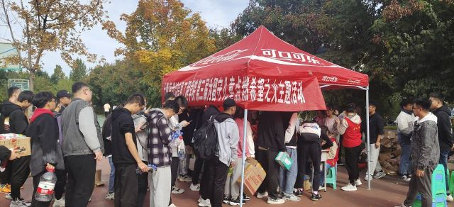 【志愿快讯·活动】志愿校园 益以真情在