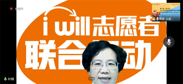 赋能计划第七期第二、三讲:聚焦志愿管理 提升服务水平