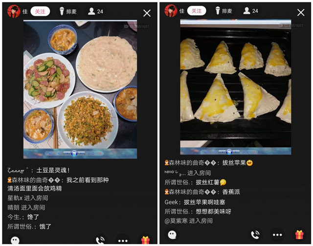 箕城书院线上朋辈互动系列活动 汇聚战“疫”能量
