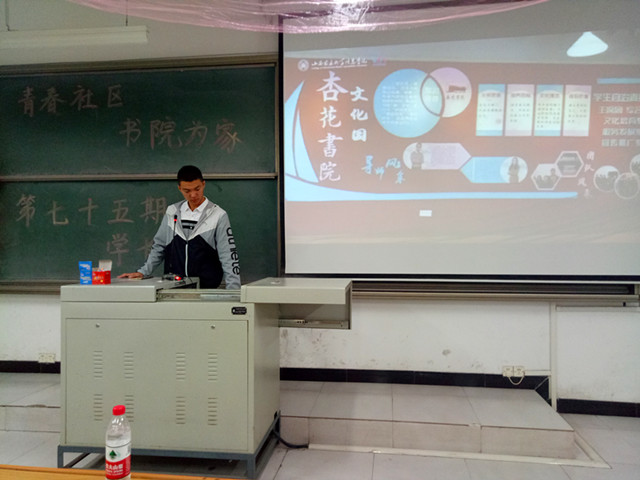 学长计划第560期:情系书院 温暖我家——智能工程学院第七十五期学长计划“青春社区 书院为家”