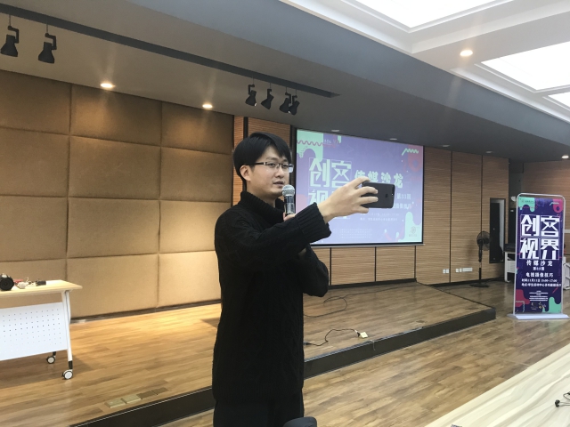 第三十三期“创客视界”传媒沙龙百名视频达人共话摄像技巧