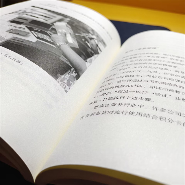 学长计划第1025期:悦读·大咖 悦见·未来之书香浸年华——经济与管理学院第11期学长计划第三讲