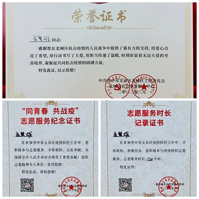 春暖花开 情暖淬炼 多封抗疫感谢信接踵而至——淬炼·国际商学院收到多封疫情防控志愿服务感谢信