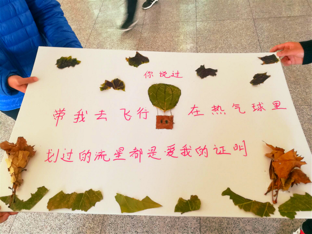 【完满班级】躬身扫街系校园 尘埃落定颂感恩——信工系物联网工程1701班举办公益扫活动