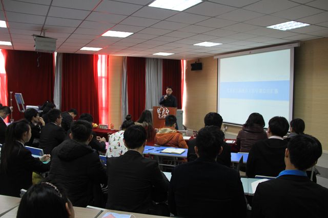 众志成城 艺心同归——艺术传媒系召开完满教育工作学期总结大会