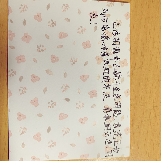 【主题团日】青春绽放 梦想启航——通信1901班团日活动