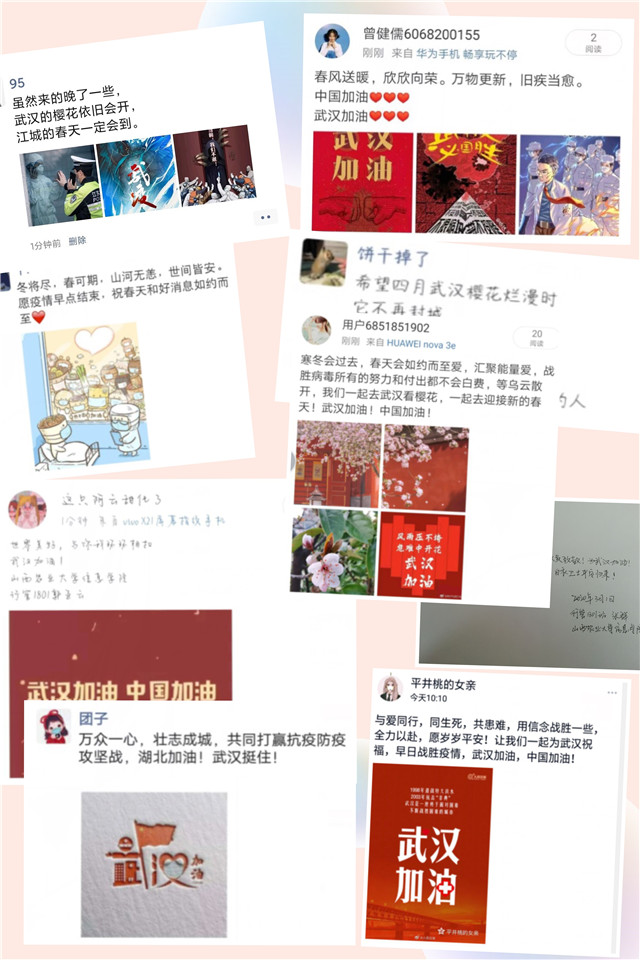 【完满班级】致敬防疫先锋 防疫从我做起——淬炼商学院行管1801班完满班级活动