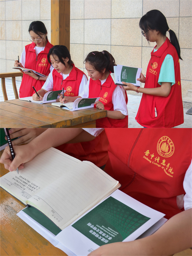 【三下乡】志愿服务守初心 绘就文明新画卷——“鹏”抟汇商 淬炼·国际商学院青年益行发展成就观察团