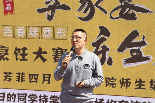 【书院传真】品幸福滋味 享浓情时刻——第二届“色香味意形”书院烹饪大赛暨“芳菲四月”4月师生集体生日会圆满落幕