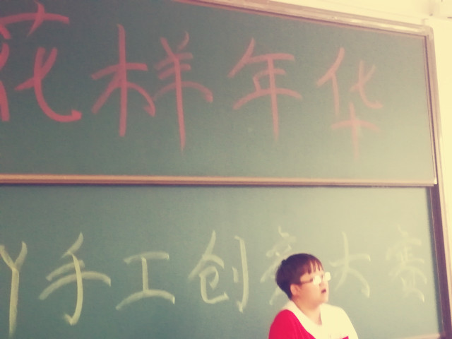 【完满班级】花样年华 愿责任于心——外国语言文学系6月完满班级活动