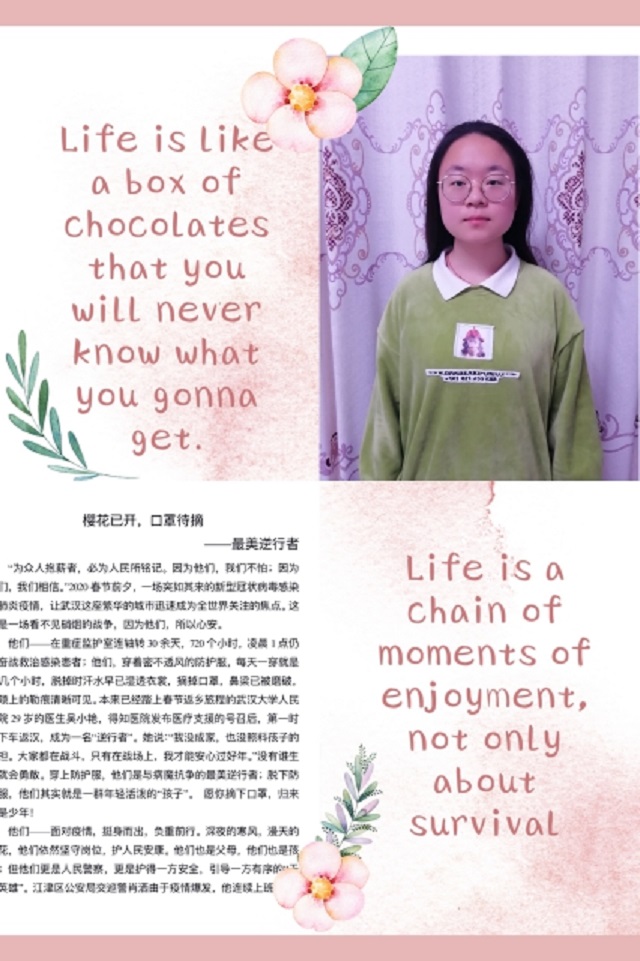 【青马工程】超级演说家讲述最美逆行故事