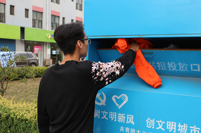 【完满班级】“衣”旧情深 衣暖人心——物流1602班举办旧衣改造活动