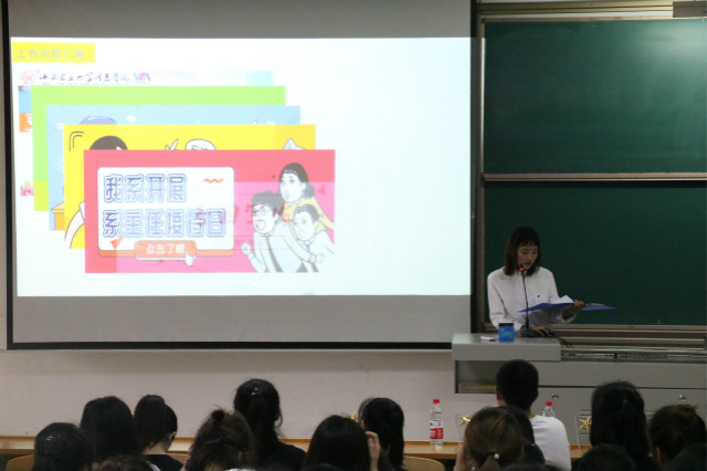 弯路的终点是成功的彼岸——外语系第六届学生会总结大会