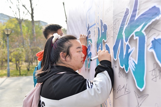 美好“食”光 秀出你的光盘——拒绝舌尖上的浪费