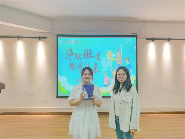 述班级风采 诵青春之章——淬炼·国际商学院我为班级代言活动答辩决赛