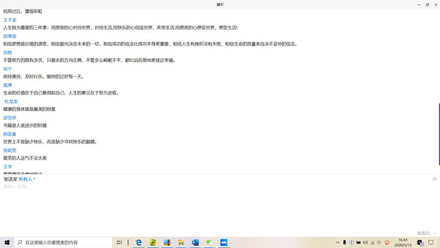 【完满班级】传播健康理念 引领生活潮流——信息工程学院计科1904班完满班级活动