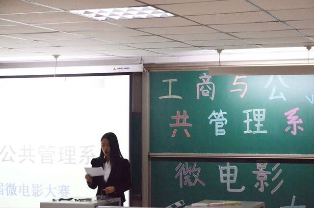 工管系第二届“工画电影”系列活动圆满落幕
