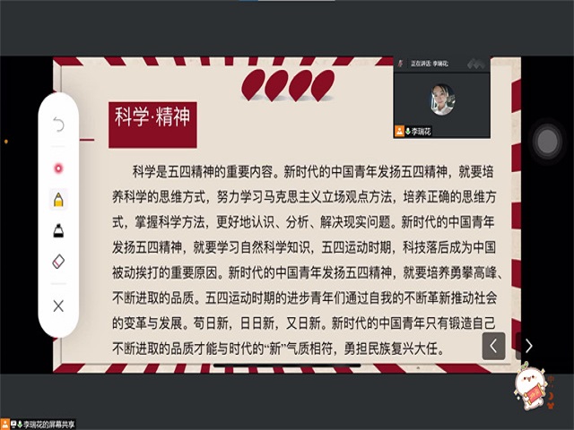 【辅导员说完满】奋进吧 商院青年——淬炼·国际商学院2021级“辅导员说完满”专题活动