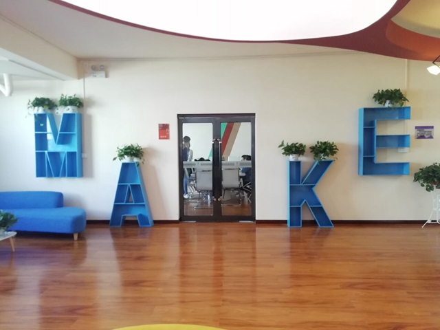 淬炼商学院18级新生前往三达书院参观交流