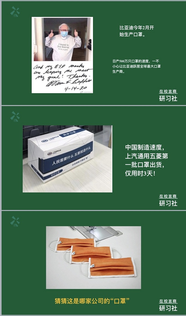 【1+1＞2】双体&青藤 居安思危 把握跨境商业多元化营销战略——“在校言商”青藤商道论坛第8期