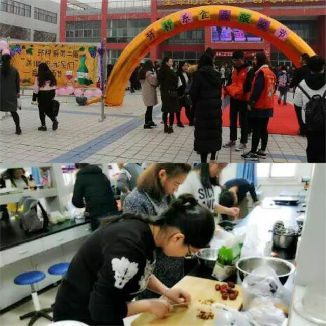 【荣誉周】十佳五四红旗团支部·环科系食安1401团支部风采展