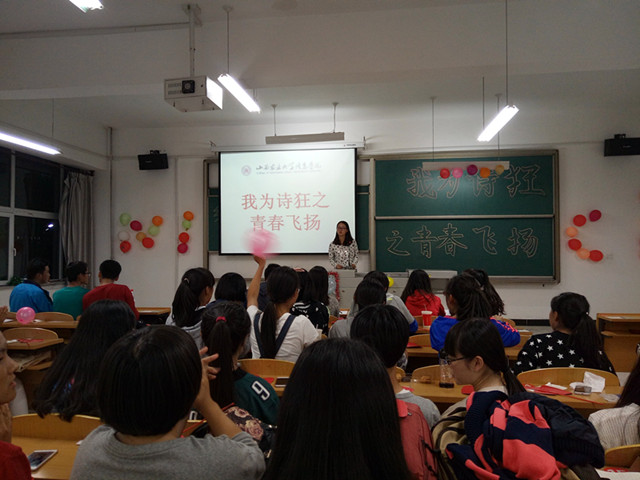 【完满班级】完满之路 青春为伴(二)