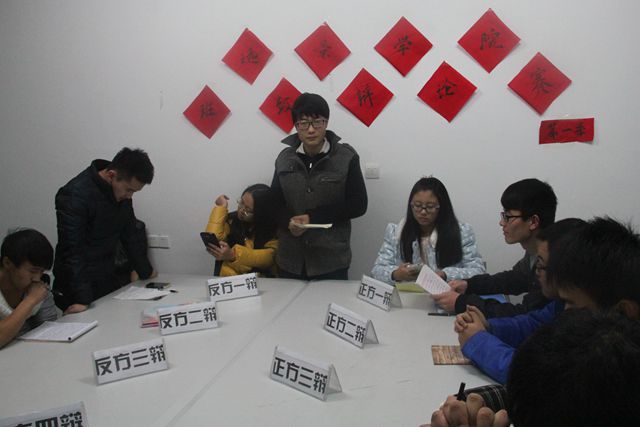 远景学院班级辩论赛成功举办