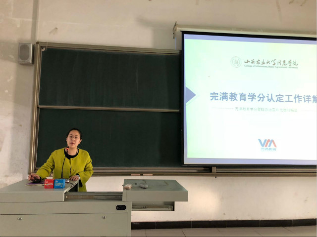 【辅导员说完满】完满路上再次出发 再读学分突破成长——经济管理系2016级辅导员说完满