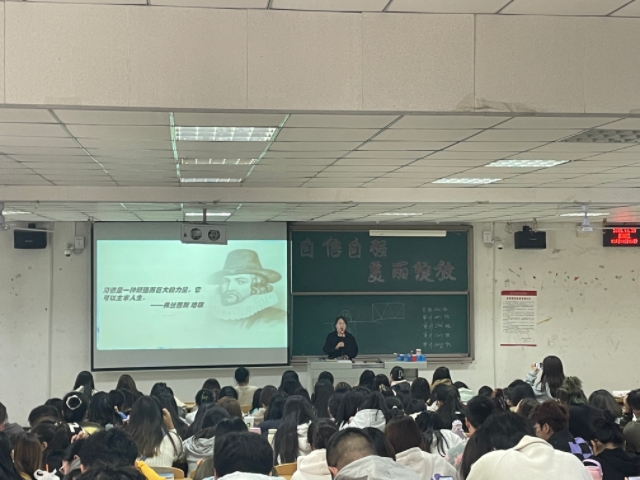 【辅导员说完满】自信自强 美丽绽放——淬炼·国际商学院2023级辅导员说完满活动